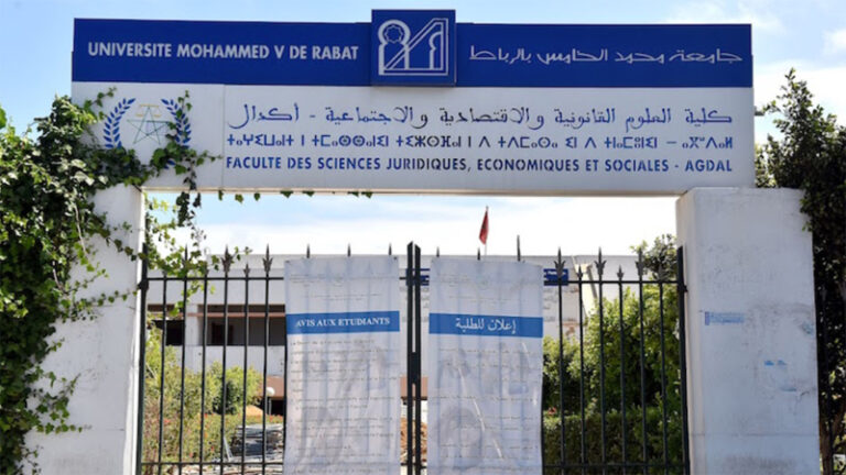 ماستر كلية العلوم القانونية والاقتصادية والاجتماعية اكدال 2023 2024 fsjes agdal master
