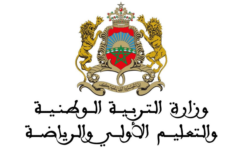 concours.men.gov.ma بوابة مباريات التوظيف بوزارة التربية الوطنية