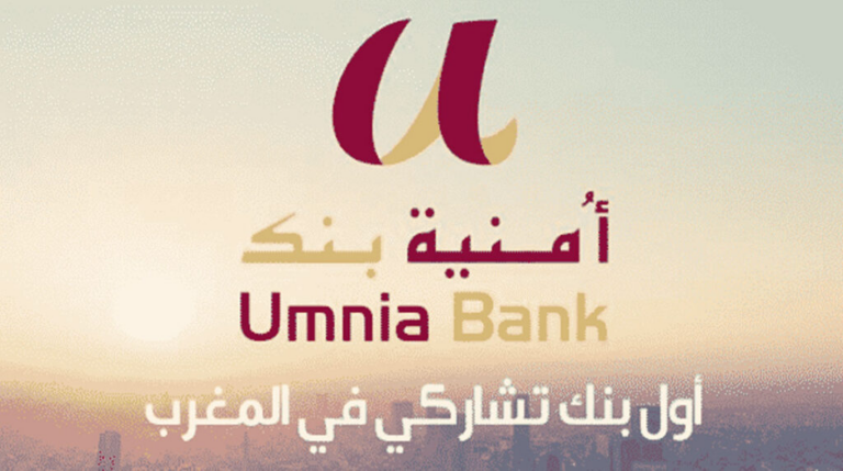 أمنية بنك تعلن عن 10 عروض جديدة للتوظيف في عدة تخصصات