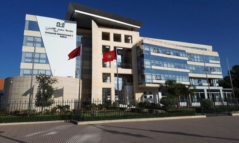 جامعة محمد الخامس1850274314.jpg