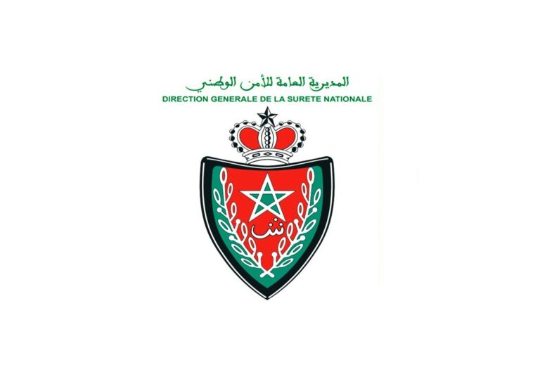 شروط التسجيل في الامن الوطني بالمغرب 2024