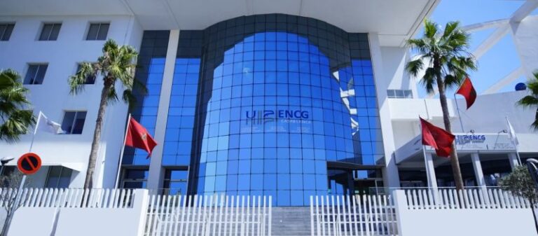 شروط التسجيل في مباراة المدرسة الوطنية للتجارة والتسيير 2025 2024