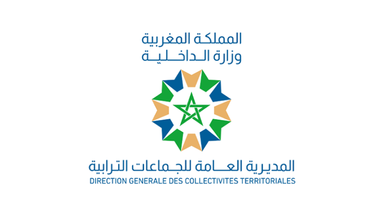 قرار لوزير الداخلية بتحديد شروط وإجراءات وبرامج التوظيف في المناصب العمومية بالجماعات الترابية