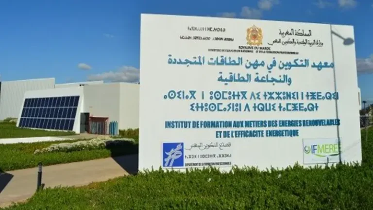مباراة ولوج معهد الطاقات المتجددة