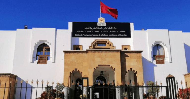 مباريات التوظيف بالجامعات المغربية