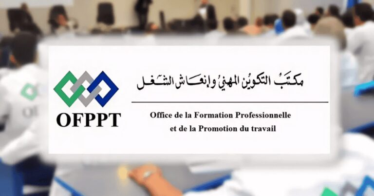 مباراة توظيف 10 مساعد مكلف بالمشتريات واللوجستيك
