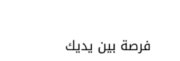 evaleda logo 300x101