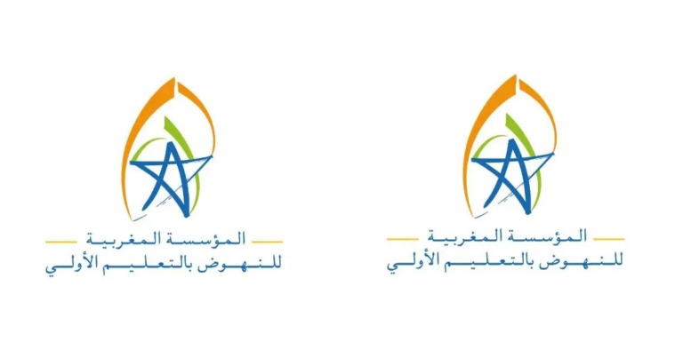 التسجيل في مباراة التعليم الأولي 2024-2025