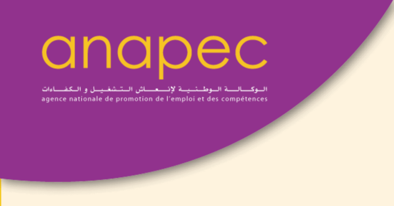 مباراة توظيف 20 مستشار الزبناء بفاس