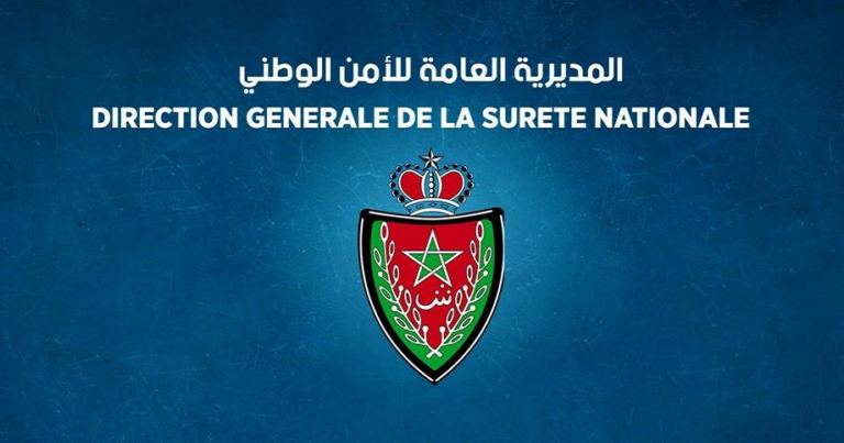 مباراة توظيف 46 عميد شرطة ممتاز بالمديرية العامة للأمن الوطني 2024