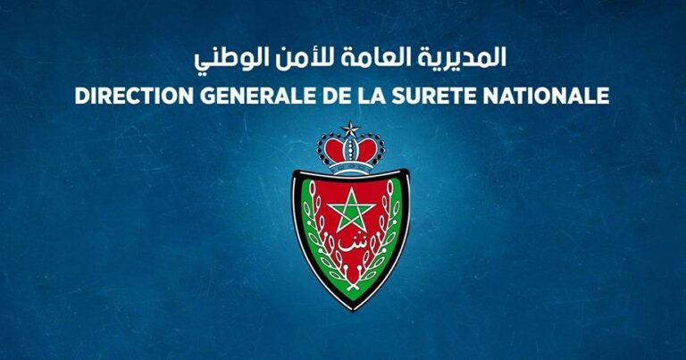 شروط التسجيل في مباراة الأمن الوطني الشرطة 2024