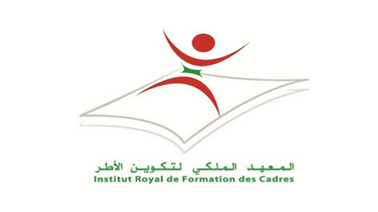 مباراة ولوج المعهد الملكي لأطر الشبيبة والرياضة 2025/2024