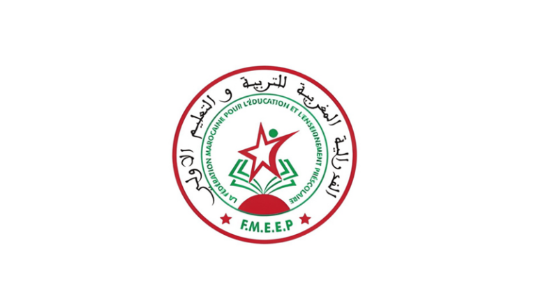 مطلوب توظيف مربيين ومربيات التعليم الاولي بشهادة البكالوريا