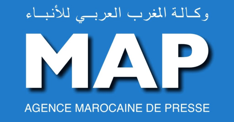 مباراة توظيف 3 صحفيين بوكالة المغرب العربي للأنباء (MAP) 2024