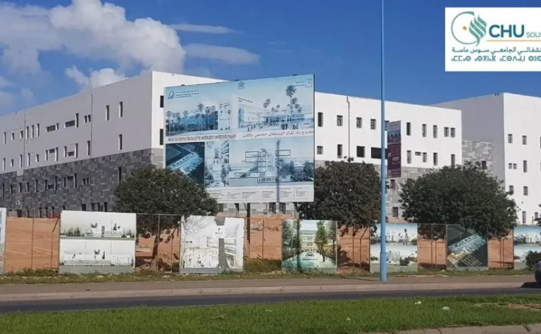 المركز الاستشفائي الجامعي لجهة سوس ماسة 2024 :مباراة توظيف 52 منصب