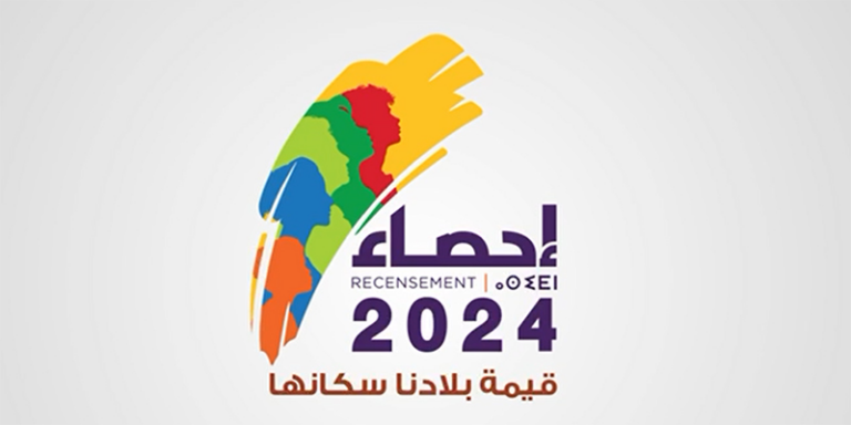 الأسئلة التي يتم طرحها على السكان في الإحصاء 2024