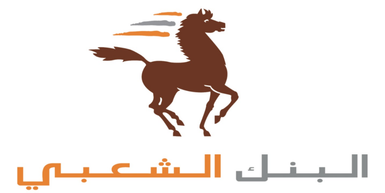 البنك الشعبي يعلن حملة توظيف جديدة للشباب حاملي الدبلومات والشواهد
