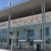مطلوب توظيف 18 منصب في استقبال وتوجيه المسافرين مطار ابن بطوطة طنجة