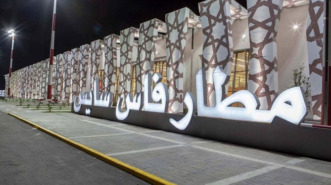 مطلوب توظيف 9 مناصب في في استقبال وتوجيه المسافرين بمطار فاس سايس الدولي