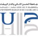 مباراة توظيف 02 أستاذان محاضران بجامعة الحسن الثاني بالدار البيضاء