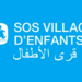 Recrutement.SOS@sos-maroc.org
