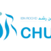 مباراة توظيف 114 منصب بالمركز الاستشفائي ابن رشد 2024