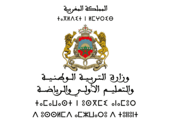 النتائج النهائية لامتحانات الكفاءة المهنية – دورة 2023