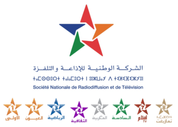 مباراة توظيف 19 منصب بالشركة الوطنية للإذاعة والتلفزة 2024