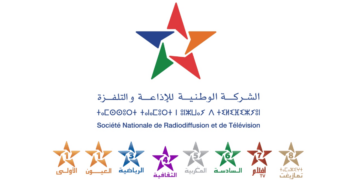 مباراة توظيف 19 منصب بالشركة الوطنية للإذاعة والتلفزة 2024