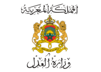 نتائج مباراة توظيف محررين قضائيين بوزارة العدل برسم سنة 2024