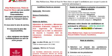 مباراة توظيف 100 تقني طيران بأطلس مولتي سيرفيس