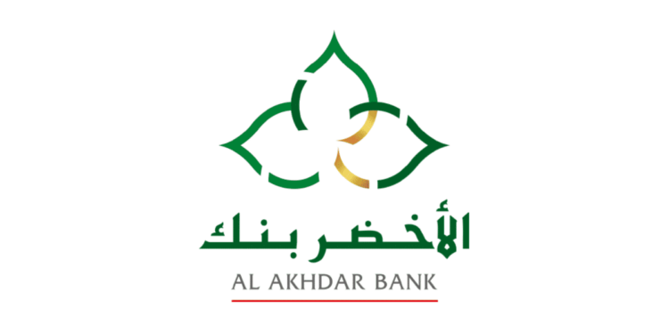 بنك الأخضر يعلن توظيف عدة مناصب