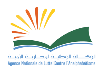 مباراة توظيف 17 منصب بالوكالة الوطنية لمحاربة الأمية 2025