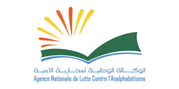 مباراة توظيف 17 منصب بالوكالة الوطنية لمحاربة الأمية 2025
