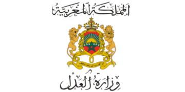 نتائج مباراة توظيف محررين قضائيين بوزارة العدل برسم سنة 2025