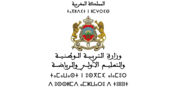 لائحة المدعوين لإجراء شفوي مباراة توظيف 40 منصب بوزارة التربية الوطنية 2024