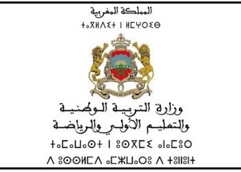 2025 التسجيل في شهادة التقني العالي أحرار