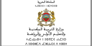 2025 التسجيل في شهادة التقني العالي أحرار