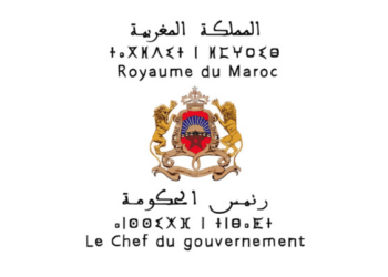 مباراة توظيف 3 مناصب برئاسة الحكومة 2025