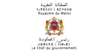 مباراة توظيف 3 مناصب برئاسة الحكومة 2025