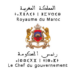 مباراة توظيف 3 مناصب برئاسة الحكومة 2025