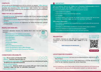 مباراة توظيف 380 تقني متخصص بالمكتب الوطني للسكك الحديدية 2025