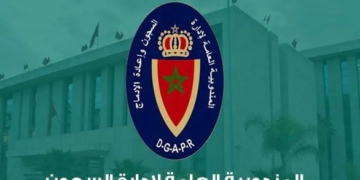 extranet.dgapr.gov.ma 2025 التسجيل في مباريات إدارة السجون