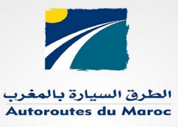 مباراة توظيف 14 منصب بالشركة الوطنية للطرق السيارة بالمغرب 2025
