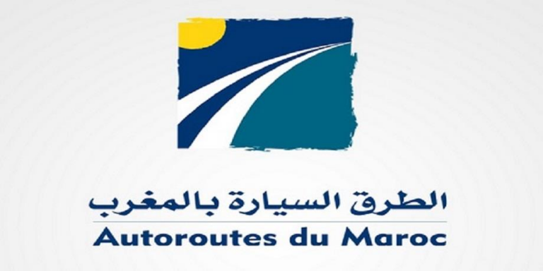 مباراة توظيف 14 منصب بالشركة الوطنية للطرق السيارة بالمغرب 2025