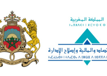 وزارة الاقتصاد والمالية تعلن عن مباراة توظيف 16 مفتشا للمالية لعام 2025