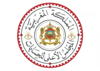 النتائج النهائية لمباراة توظيف 24 ملحق قضائي بالمجلس الأعلى للحسابات 2024