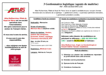 أطلس مولتي سيرفيس: مباراة توظيف 3 أعوان تدبير خدمات لوجستية
