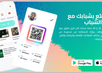 التسجيل للاستفادة من جواز الشباب 2025 Pass Jeunes