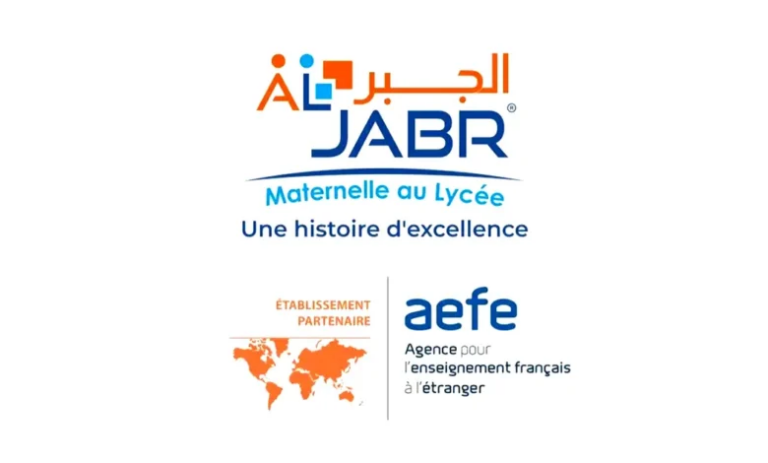 مؤسسة تعليمية كبيرة بالمغرب Al Jabr تعلن توظيف أساتذة لجميع المواد والمستويات